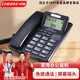 中諾G072電話(huà)機座機辦公家用免提通話(huà)來(lái)電顯示免電池免打擾有線(xiàn)固定電話(huà) 黑色