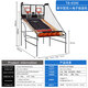 都格室內投籃機成人家用電子電動(dòng)籃球機自動(dòng)計分電玩城設備折疊籃球架 豪華型雙人電子投籃機