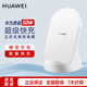 華為原裝80W 50W無(wú)線(xiàn)充電器超級快充立式底座mate70 60 50 40 30RS X5 X6 Pura70 pro p60pro榮耀蘋(píng)果 華為50W立式無(wú)線(xiàn)充-珍珠白