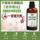 于楠香茅精油100ml香茅草香薰精油 100ml