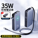 冠渠充電寶伸縮自帶線插頭35W超級(jí)快充10000毫安小巧便攜適用小米華為蘋果16可上飛機(jī)筆記本移動(dòng)電源 太空灰【自帶70CM伸縮線/AC插頭/35W快充】 10000毫安【可上飛機(jī)】