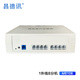 昌德訊ME108程控電話交換機(jī)1進(jìn)8出電話分線器3進(jìn)8出來(lái)電顯示IVR彩鈴一鍵導(dǎo)航2進(jìn)8出一鍵緊急消防警報(bào) 1進(jìn)8出（平臺(tái)發(fā)貨)