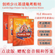 Power Up教材劍橋少兒英語(yǔ)0 1 2 3 4 5 6級(jí)powerup劍橋英語(yǔ)教材 3級(jí)課本+練習(xí)冊(cè)+活動(dòng)手冊(cè)+資料