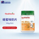 賀壽利（Healtheries）【新西蘭國家館】進(jìn)口高鈣兒童奶片奶貝咀嚼片休閑零食50片/瓶 185g 1瓶 蜂蜜味奶片