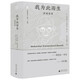 純粹·我為此而生：甘地自傳