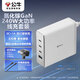 公牛240W氮化鎵充電器套裝 Type-C多口桌面快充頭適用蘋(píng)果MacbookPro聯(lián)想華為電競游戲筆記本白色