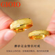 GIOIO磨砂黃金情侶戒指一對(duì)999足金男女款求訂婚對(duì)戒生日禮物送女友 磨砂足金情侶對(duì)戒 -【免費(fèi)刻字】