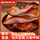 鄂峰 臘魚咸魚 草魚塊臘魚 湖南土特產(chǎn) 臘魚塊腌魚柴火煙熏臘魚青魚干 煙熏草魚塊2斤【強烈推薦】