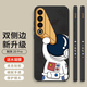 霸時(shí)代 魅族20Pro手機(jī)殼液態(tài)硅膠軟殼meizu 20Pro保護(hù)套全包仰望星空創(chuàng)意雙側(cè)邊超薄防摔 【雙側(cè)邊仰望星空】經(jīng)典黑+水凝膜 魅族20Pro