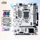 勁鯊H410M DH主板LGA1200插槽支持10代i3 i5 i7 i9處理器 H410M DH 全新主板