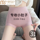 莫代爾3條裝內(nèi)褲女抑菌襠無痕中高腰透氣女士大碼收腹包臀高彈力平角褲 【高腰收腹】豆沙+花灰+黑色 3條 XL 【建議體重110-135斤穿著】
