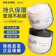 玉蘭油（OLAY）滋潤(rùn)面霜100g護(hù)膚品補(bǔ)水保濕乳液舒緩干燥溫和潤(rùn)膚緊致肌膚大容量 【超值兩瓶裝】滋潤(rùn)霜100g