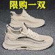 ziyuanju椰子男鞋夏季防臭休閑運動(dòng)網(wǎng)鞋男士輕便夏天透氣薄款飛織網(wǎng)面潮鞋 米色 42 (260mm)
