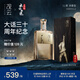 觀(guān)云月光寶盒精裝版《大話(huà)西游》聯(lián)名 52度 濃香型白酒中秋送禮 52度 500mL 6瓶 月光寶盒精裝版