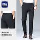 海瀾之家（HLA）高端商務(wù)休閑褲子男士秋冬季2026新款彈力抗皺修身直筒褲時(shí)尚西褲 萊賽爾-黑色長(cháng)褲 常規 （春秋款） 32 【建議133-143斤】