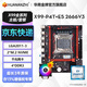 華南金牌x99主板cpu套裝游戲多開渲染工作室服務(wù)器臺式機(jī)電腦至強(qiáng)e5 2666v3 2680v4 2696v3 2686v4 X99-P4T+E5 2666V3+A04風(fēng)扇
