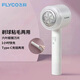 飛科（FLYCO）旗下博銳剃毛球修剪器起球器毛衣去毛球器刮毛器剃毛器衣服剃球器剃毛機除毛器打毛器吸球去球 標配【剃粘兩用】