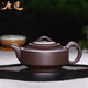唐速宜興紫砂壺純手工茶壺單壺原礦紫泥家用茶具泡茶壺漢君壺 紫泥漢君 帶2小杯