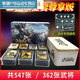 谷艦沐三國殺全套2023全神將桌游卡牌將星尊享版標準版sp武將游戲卡牌一 484張三國殺將星尊享版+5張桌布