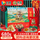 首糧菌菇禮盒680g山珍南北干貨食用菌大禮包中秋節送禮禮品企業(yè)團購