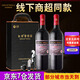 長(zhǎng)城五星干紅葡萄酒 紅酒禮盒裝整箱 長(zhǎng)城桑干 中秋節(jié)送禮 長(zhǎng)城五星2瓶紅酒禮盒【商超同款