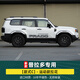吉牧野適用25款普拉多原廠(chǎng)定制拉花新款霸道LC250改裝車(chē)身彩條改裝配件 進(jìn)口3M材質(zhì)-定制C款