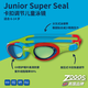 ZOGGS英國(guó) 兒童泳鏡舒適防水防霧高清游泳鏡男女童 Super Seal系列 紅藍(lán)色（6-14歲 快扣調(diào)節(jié)帶）