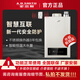 史密斯（A.O.SMITH）【箱損機】史密斯燃?xì)鉄崴鱐M5Wi商用級換熱器包8年防一氧化碳中毒APP智慧互聯(lián)13升/16升 JSQ31-TM5Wi機器瑕疵，詢客服看圖
