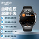 【2025重磅新品】血糖血脂血壓尿酸智能手表心率睡眠體溫心電腕表 黑色硅膠【血糖血壓尿酸+一鍵微體檢+藍(lán)牙通話】