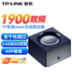 普聯(lián)（TP-LINK）無(wú)線(xiàn)路由器千兆1900M穿墻5G雙頻家用全屋分布式多功能wifi信號放大器易展mesh組網(wǎng)手機APP遠程管控 【內置天線(xiàn)】1900兆無(wú)線(xiàn)傳輸/易展版