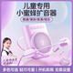 博音兒童麥克風(fēng)小蜜蜂擴音器兒童專(zhuān)用可愛(ài)兒童版擴音機高顏值超大聲播放器輕便宜 清晰柔音不刺耳【活力紫】可頭戴可掛脖有線(xiàn)