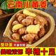唯亭美正宗云南高山小黃姜新鮮現(xiàn)挖生姜老姜老黃姜新姜時(shí)令蔬菜整箱批發(fā) 3斤【凈重2.8斤 推薦裝】