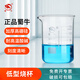 比克曼生物 蜀牛低型玻璃燒杯實(shí)驗(yàn)室耐高溫帶刻度化學(xué)玻璃儀器高硼硅平底量杯 【2000mL】1個(gè)
