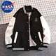 NASA MARVEL官方夾克男春秋外套美式棒球服休閑潮牌時尚百搭情侶裝 黑色 XL 