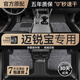 羅邦 TPE腳墊適用于12-18款雪佛蘭邁銳寶大包圍專用防水環(huán)保汽車腳墊 TPE腳墊+純色雪妮絲【暮色灰】 下單備注具體車型年款