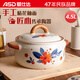 愛(ài)仕達(dá)（ASD）砂鍋煲湯燉鍋4.5L耐高溫家用陶瓷煲仔飯沙鍋燃?xì)庠顚?zhuān)用RXC45A4WG