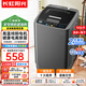長(cháng)虹陽(yáng)光全自動(dòng)波輪洗衣機15kg超大容量不銹鋼內筒10大程序 24小時(shí)智能預約洗洗烘一體除菌以舊換新補貼20% 10公斤不銹鋼內筒  一鍵洗滌  強力風(fēng)干