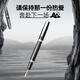英雄（HERO）【升學(xué)禮物】鋼筆 382彎尖商務(wù)辦公學(xué)生練字書法銥金簽字墨水筆 美工尖 黑色
