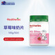 賀壽利（Healtheries）【新西蘭國家館】進(jìn)口高鈣兒童奶片奶貝咀嚼片休閑零食50片/瓶 185g 1瓶 草莓味奶片
