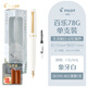PILOT百樂(lè )78G鋼筆象牙白鋼筆練字專(zhuān)用學(xué)生書(shū)法練字銥金筆尖墨水筆辦公簽字筆套裝送禮鋼筆可換墨囊 【單支盒裝】象牙白+上墨器 F尖·約0.4-0.5mm（日常書(shū)寫(xiě)）
