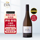 EVA PEMPER【新西蘭議會(huì)專用酒】伊娃·彭珀 馬爾堡長(zhǎng)相思干白葡萄酒750ml 