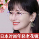 日本進(jìn)口老花鏡女士老光眼鏡高清防藍(lán)光閱讀鏡女一線(xiàn)品牌名牌高檔 酒紅色200度+送鏡盒 建議55-59歲