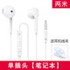 OPPO CEENOPPOCEEN同款臺式電腦耳機有線(xiàn)圓孔加長(cháng)2米/3米雙插頭線(xiàn)控帶麥筆記本聲卡主播 2米 白色單插頭筆記本/手機