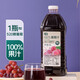 七鮮 100%葡萄汁 2L