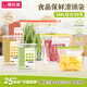 易優(yōu)家 拉鏈?zhǔn)绞称访芊獯浔ｕr袋收納袋密實(shí)袋大中小組合30只袋裝