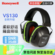 霍尼韋爾（Honeywell）隔音耳罩工業(yè)降噪工廠(chǎng)施工裝修睡眠睡覺(jué)學(xué)習防噪音35db灰綠VS130-R1035109GN-VSCH