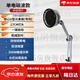 氧精靈特定電磁波治療器氧精靈紅外線理醫(yī)用烤家用多功能理儀 【醫(yī)用同款+順豐速發(fā) 】官方正品 【電磁波+紅外線+紅光功能三合一】臺(tái)式