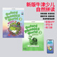 【官方推薦】正品新版牛津自然拼讀教材Oxford Phonics World 1/2/3/4/5級(jí)支持點(diǎn)讀 點(diǎn)讀版3級(jí)【課本＋練習(xí)冊(cè)】正品 送視頻