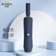 左都（ZUODU）全自動(dòng)雨傘反向傘加大加厚結(jié)實(shí)抗風(fēng)傘可折疊傘男簡(jiǎn)約傘女雙人雨傘