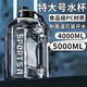UOSO5升水杯大容量男生噸桶噸特大號(hào)水壺工地運(yùn)動(dòng)頓頓桶塑料耐高溫 黑色 送吸管-提繩-防燙杯套 5000ml